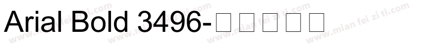 Arial Bold 3496字体转换